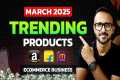 Best Trending Products of MARCH 2025