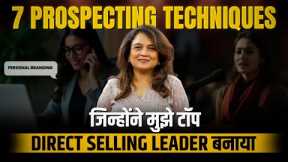 7 Powerful Prospecting Tips to 10X Your Network Marketing Business | Dipal Patrawala