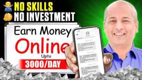No Skills No Investment Earn Money Online | Bina Paise Lagaye Business Kaise Kare Without Investment