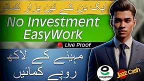 How To Make Money Without Investment | Make Money Online Fast | Earn Daily $5