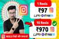 🤑2025 BEST SELF EARNING APP | EARN
