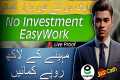 How To Make Money Without Investment