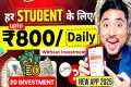 Best earning app 2025 without