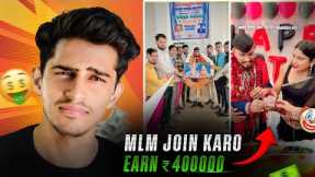 Network Marketing ka Asli Sach ? 😲 Reality Of MLM Business #mlm 