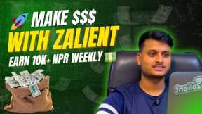 How to Make Money with Zalient Affiliate 💸 | Passive Income in Nepal 2025