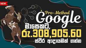 Make $1000 Monthly PASSIVE Income With Affiliate Marketing + Blogging