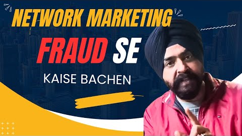 Network Marketing Fraud Se Kaise Bachen? Network Marketing Scam | Network Marketing Fraud In India