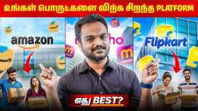 🛒Amazon vs 📦Flipkart vs 🔥Meesho | Which is the Best eCommerce Platform to Sell in Tamil🚀