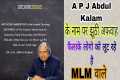 A P J ABDUL KALAM NETWORK MARKETING