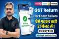 GST Return Filing for Ecommerce