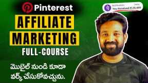 Pinterest Affiliate Marketing in Telugu - Step-by-Step Guide 2026 | Passive Profits by Mahesh