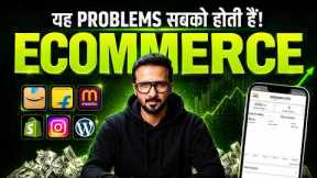 The Biggest Problems Ecommerce Sellers Face in 2026 🚨 Amazon, Flipkart, Meesho, Website